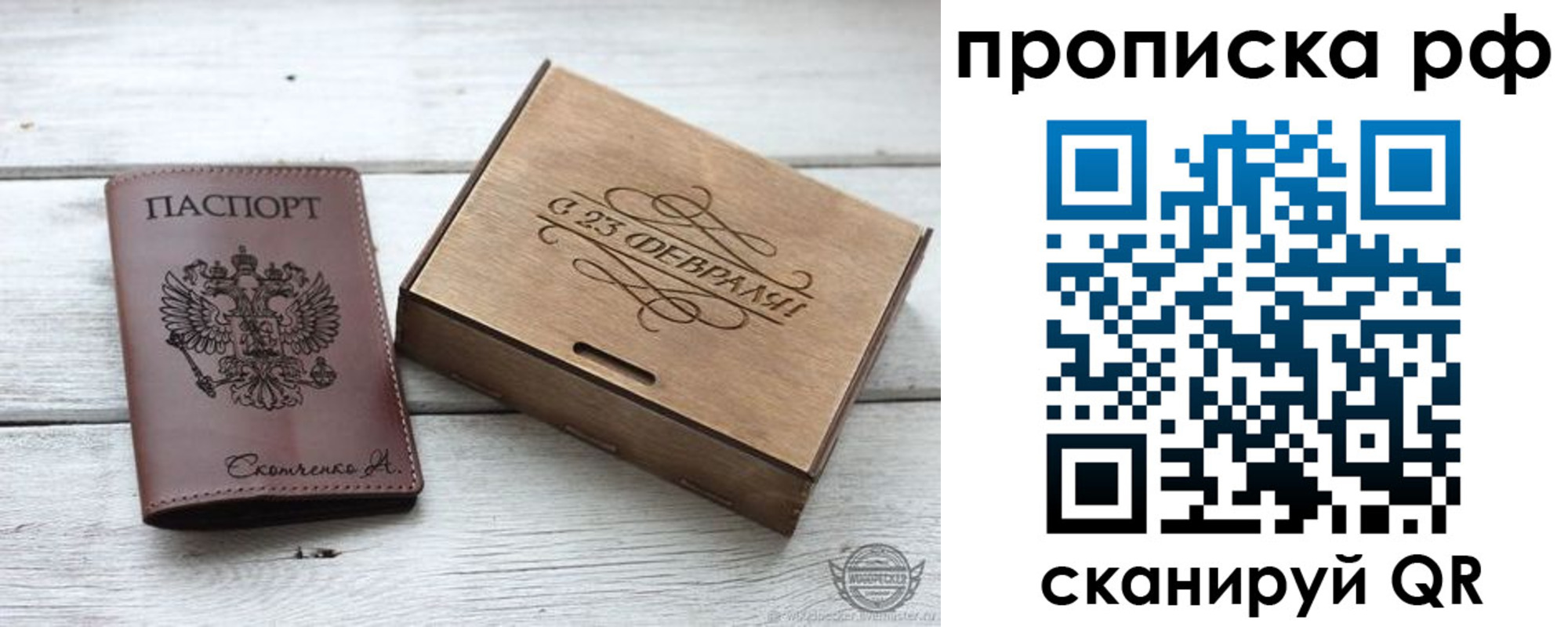 временная регистрация законно в Ясногорске