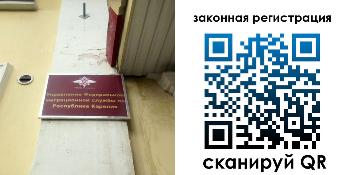 временная регистрация адрес в Ясногорске