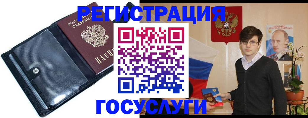 прописка гарантия в Ясногорске