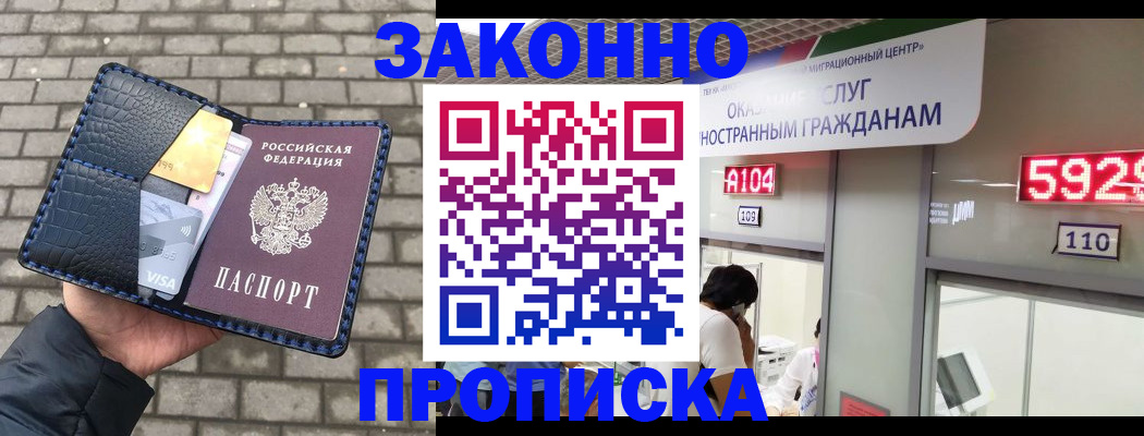 найти адрес прописки в Ясногорске