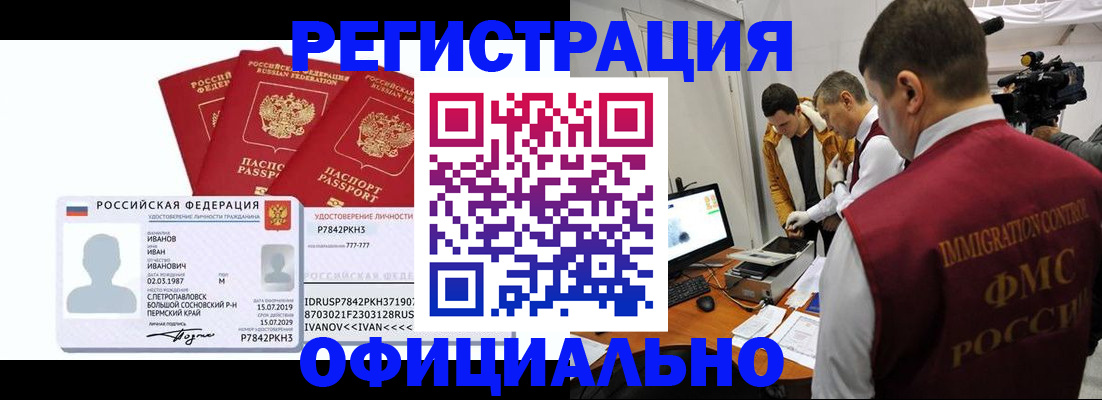регистрация для дет. сада в Ясногорске