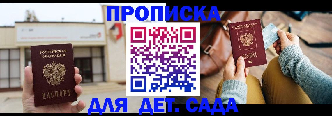 найти адрес прописки в Ясногорске