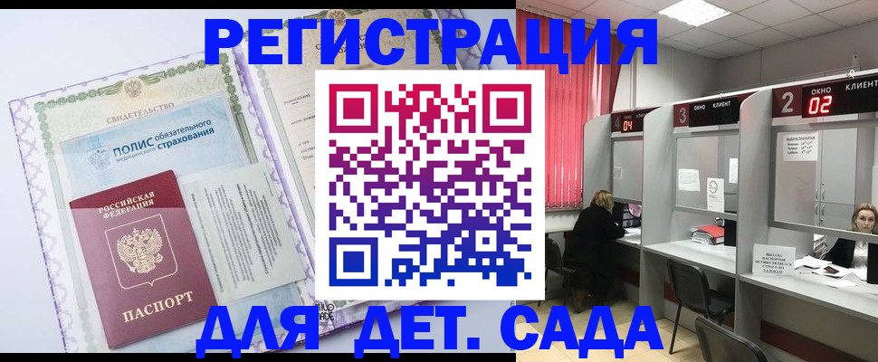 временная регистрация гарантия в Ясногорске