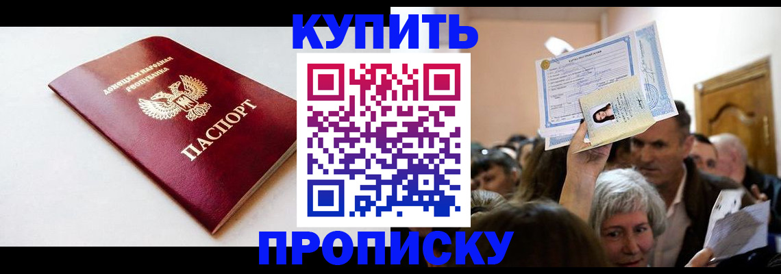 найти адрес прописки в Ясногорске