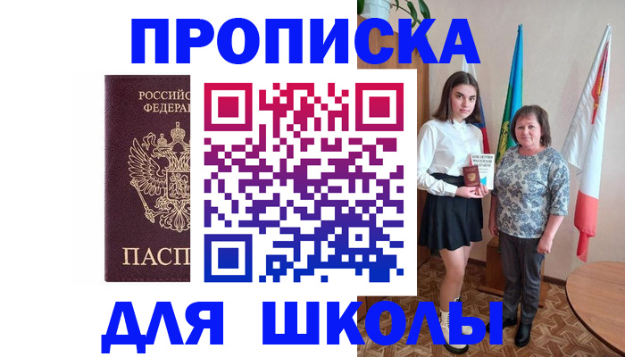временная регистрация гарантия в Ясногорске